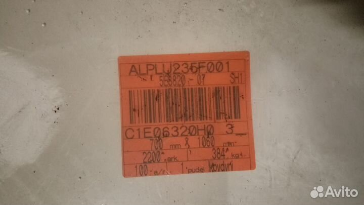 Бумага офсетная, оберточная, картон для типографий