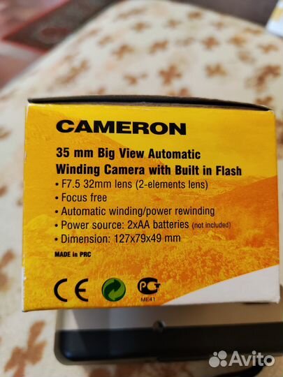 Фотоаппарат плёночный. Для коллекционеров