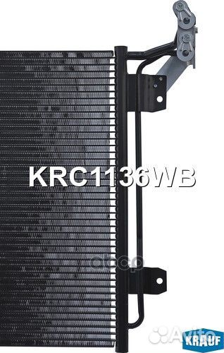 Радиатор кондиционера KRC1136WB Krauf