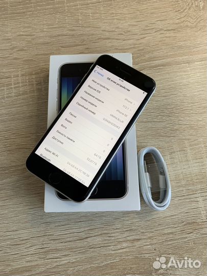 iPhone SE (2022), 64 ГБ