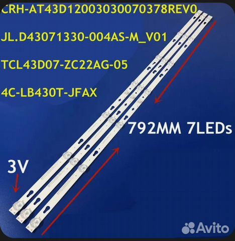 Новая JL.D43071330-004AS-M / 4C-LB430T-JFA
