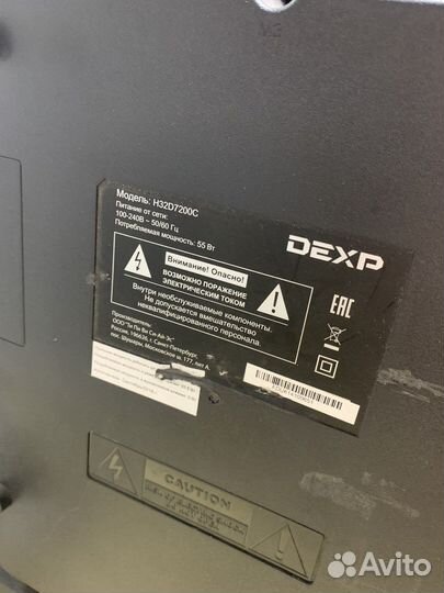 Телевизор dexp 32