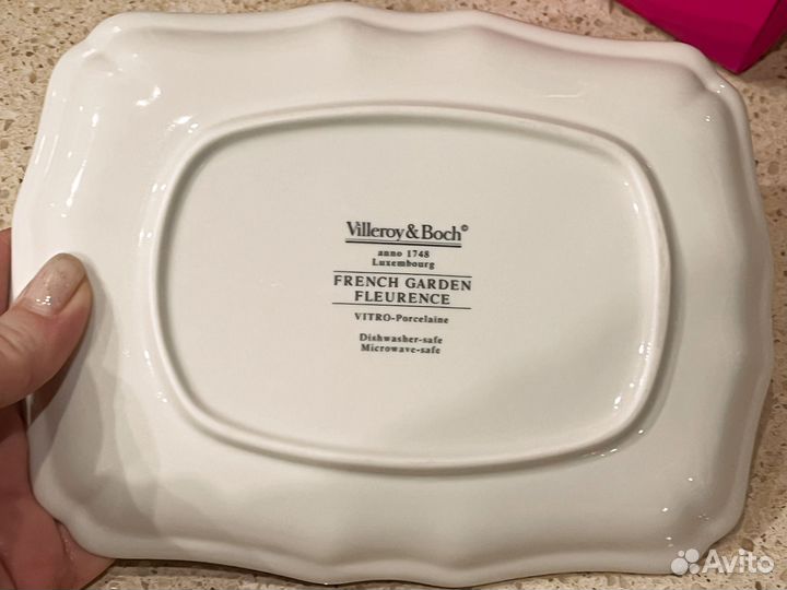 Основание масленки French Garden