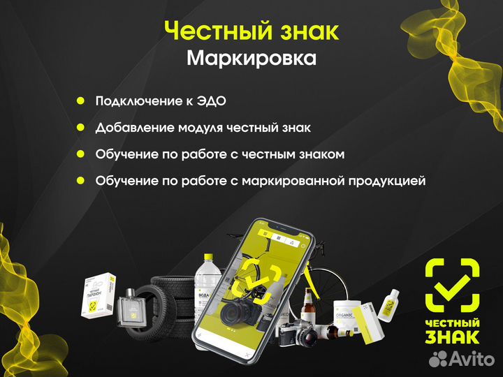 Программист 1С, обновление, услуги 1С