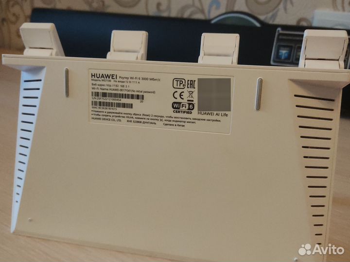Роутер Huawei WS7100 3000Мбит/с