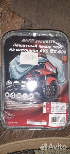 Чехол для мотоцикла