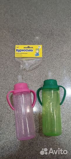 Бутылочки Курносики