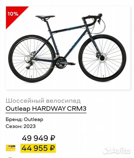 Outleap hardway crm3 (M)