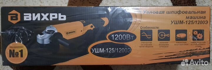 Углошлифовальная машина Вихрь ушм-125/1200Э