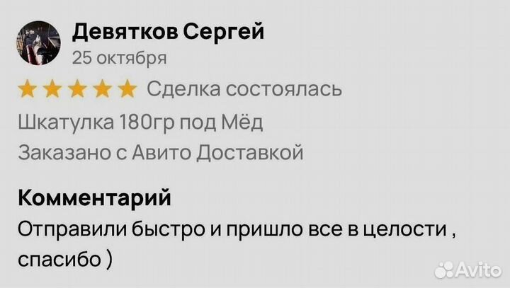 Медовый эликсир для мужского здоровья