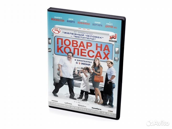 Повар на колёсах (DVD)