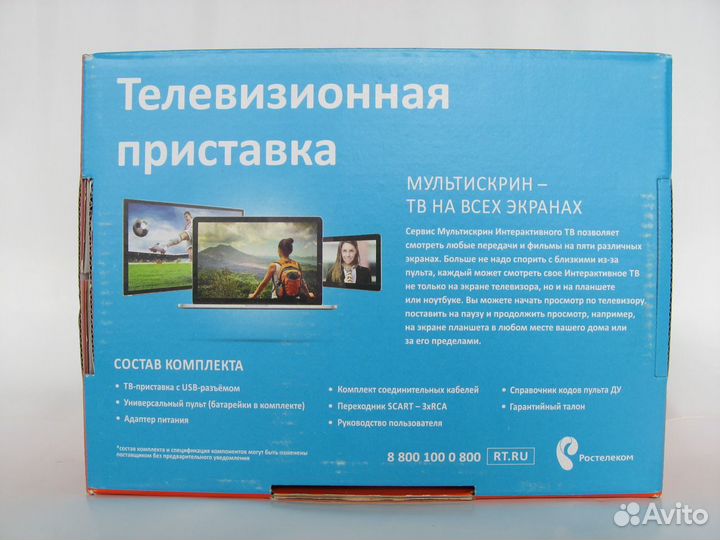 Тв приставка Ростелеком