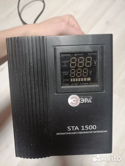 Стабилизатор напряжения 1500 эра STA