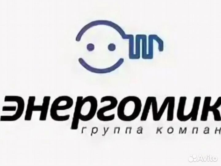 Водитель-экспедитор