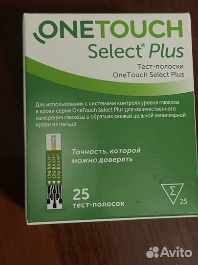 Тест полоски для глюкометра onetouch Select Plus