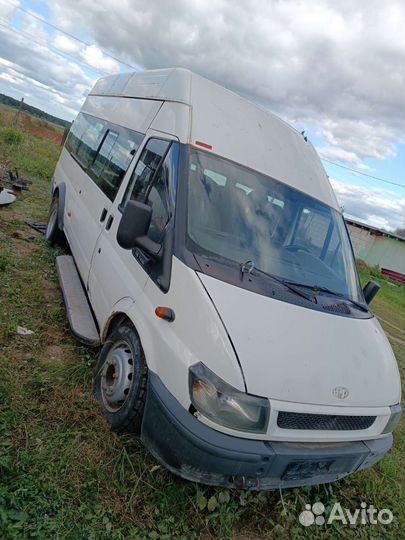Задний мост двухскатный Ford Transit 2.4