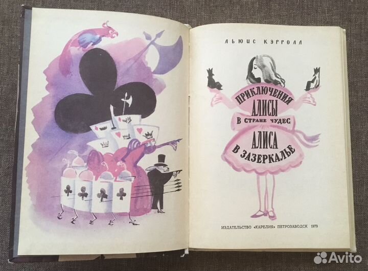 Детские книги, открытки (СССР)