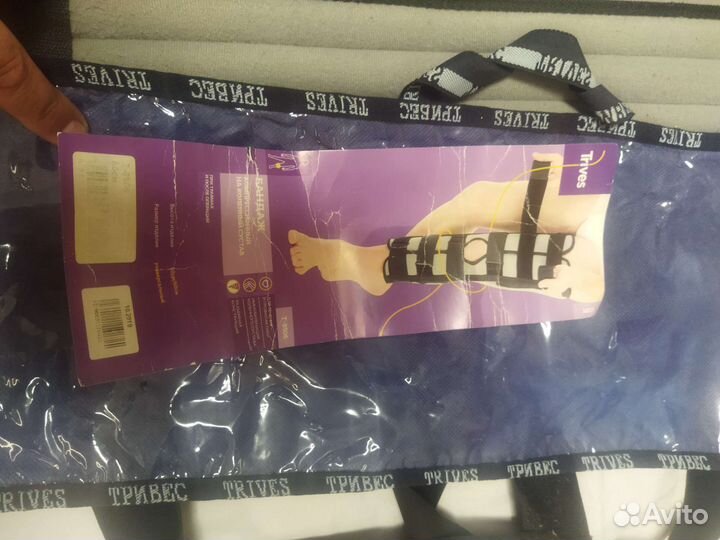 Коленный ортез