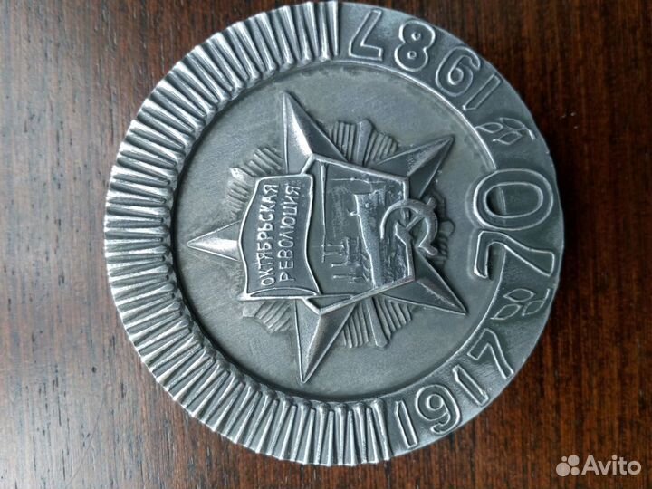 Настольная медаль