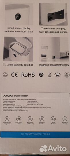 Робот пылесос моющий новый