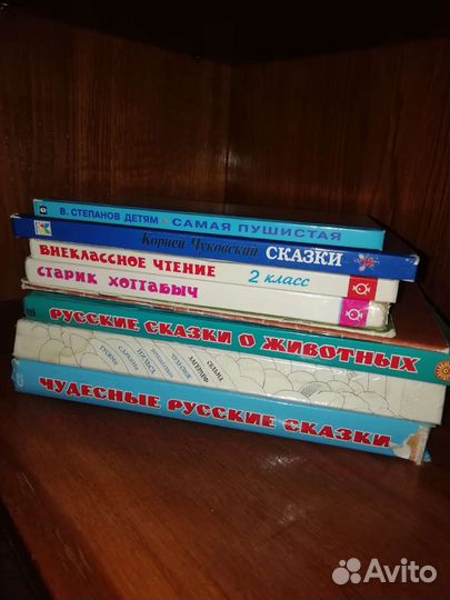 Сказки для детей