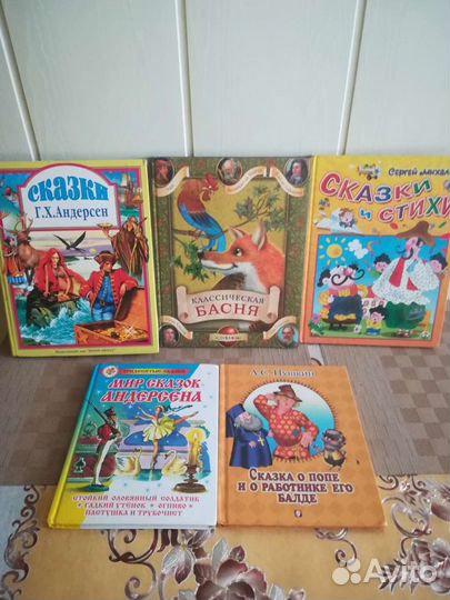 Детские книги
