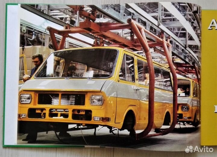 Автобусы X пятилетки 1976-1980, Дементьев, Марков