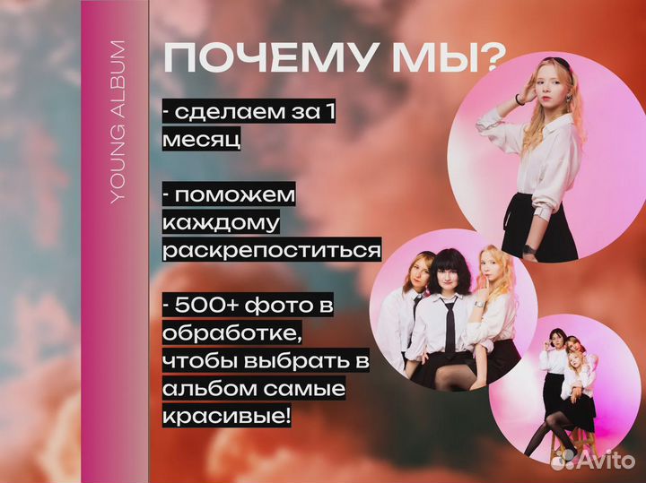 Выпускные альбомы под ключ