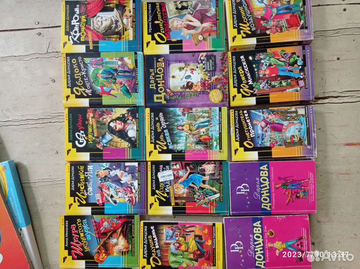 Книги дарья донцова