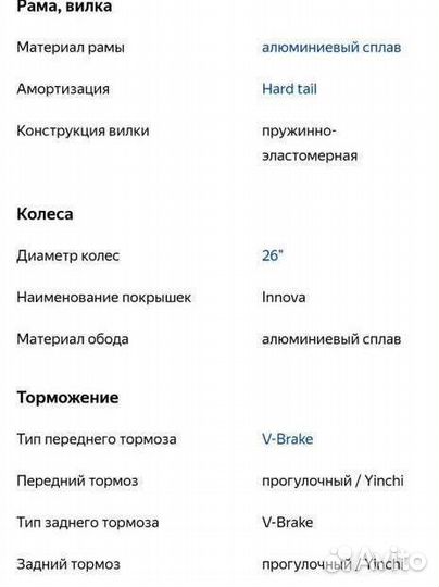 Велосипед racer 10-224