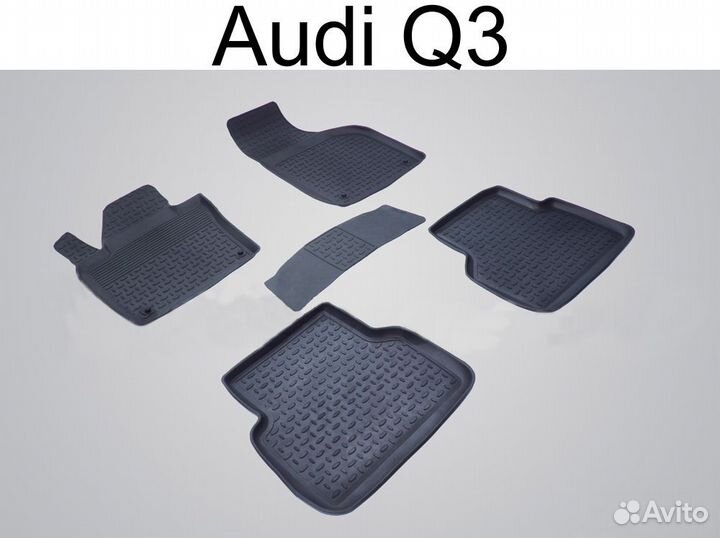 Коврики Audi Q3 -1 толстые резиновые