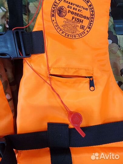 Спасательный жилет сертифицированный