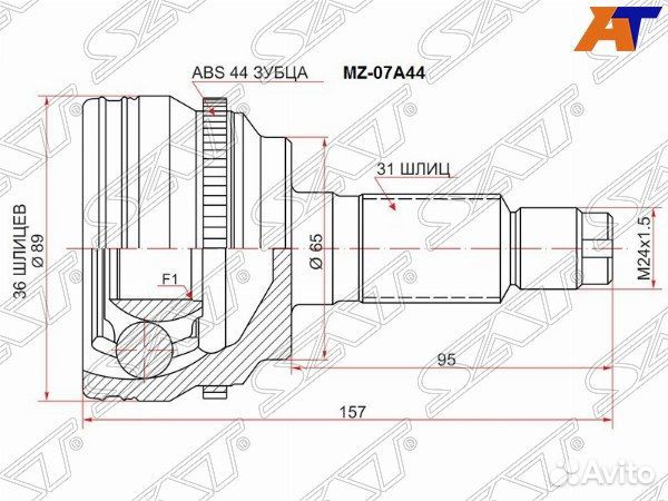 Шрус привода mazda CX-9