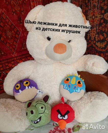 Лежанка для животных