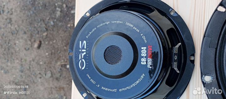 Акустика для авто