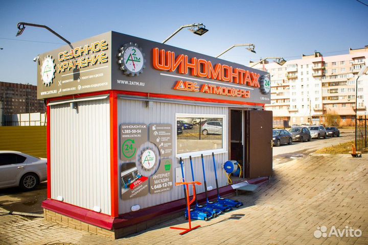 Вывеска Шиномонтаж. От производителя