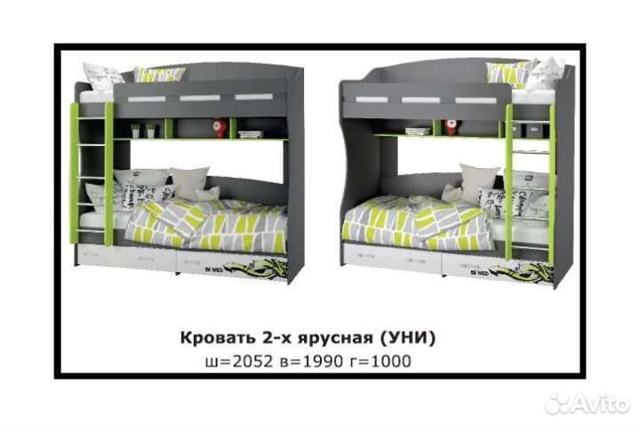 Двухъярусная кровать с матрасами