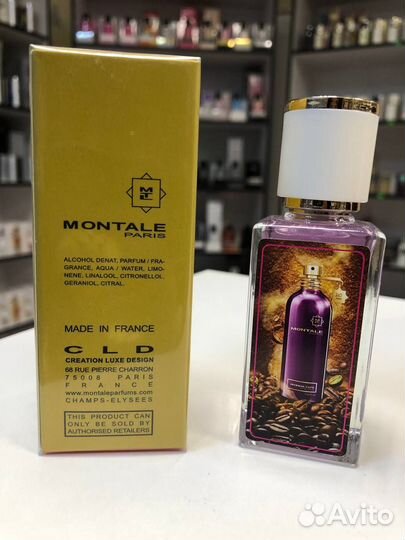 Унисекс Montale Intense Cafe Монталь Интенс Кафе