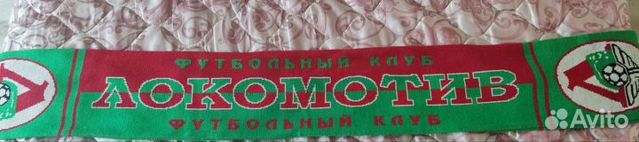 Шарф фк Локомотив Москва