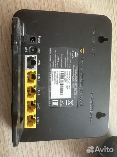 Wifi роутер билайн smartbox one