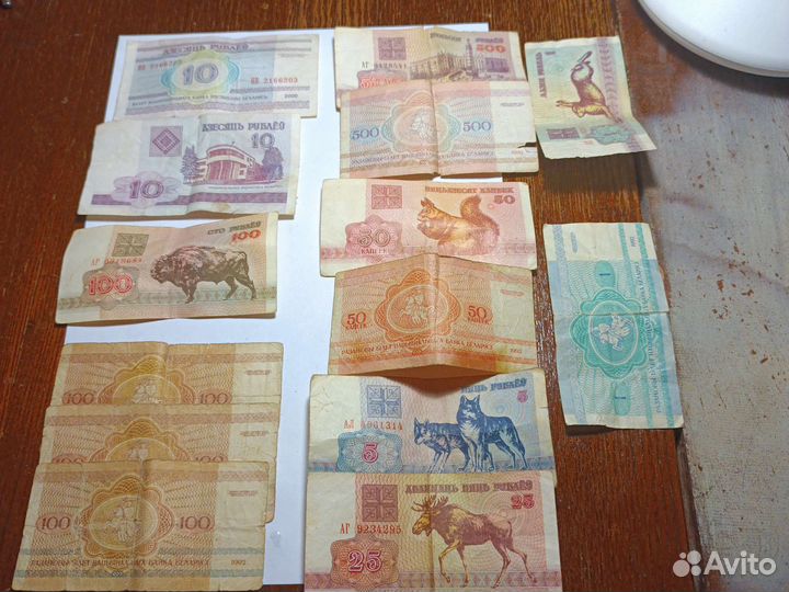 Купюры Белоруссии 92г