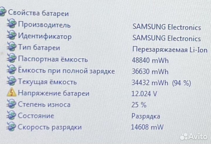 Мощный ноутбук Samsung/15.6/4xN970-2.20/4gb/акб2ч