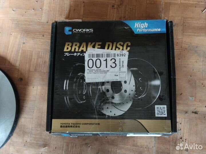 Тормозные диски LADA largus