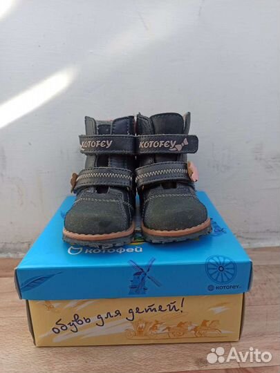 Ботинки для девочки kapika