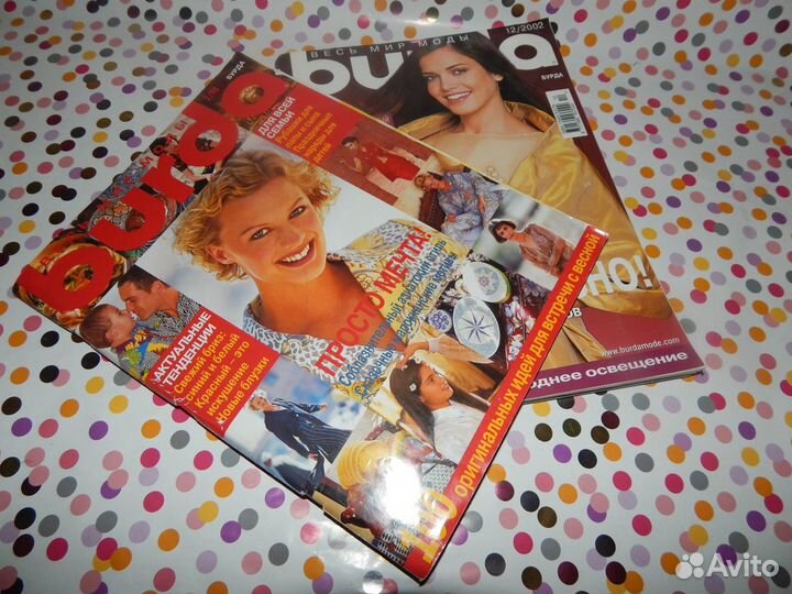 Журналы Бурда 1998, 2002