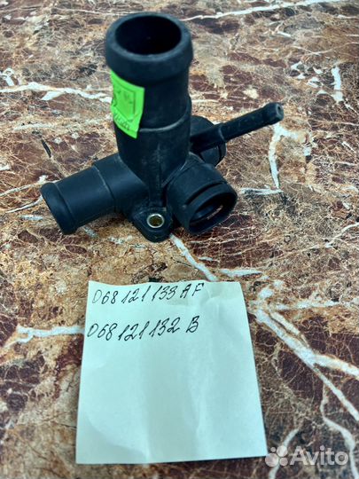 Патрубок Volkswagen 1.9 D