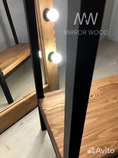 Гримерное зеркало с подсветкой