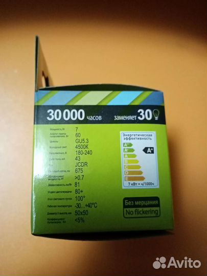 Светодиодные лампы