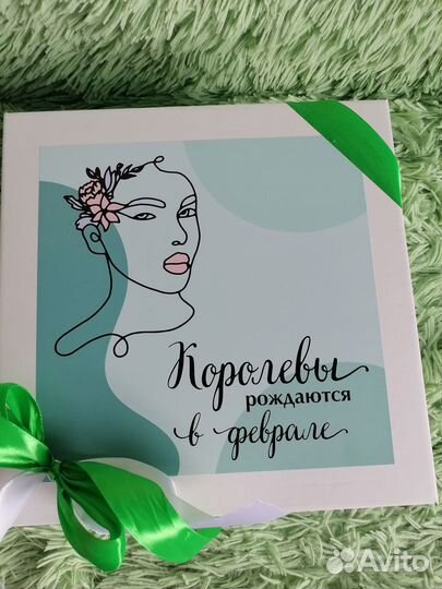 На подарок