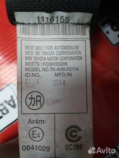 Ремень безопасности Toyota Aqua NHP10 1nzfxe 2014